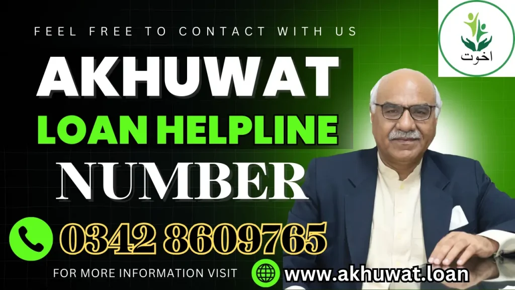 Akhuwat Loan Helpline Number